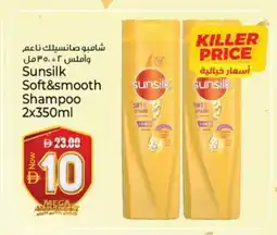 Kenz Hypermarket SUNSILK Shampoo / Conditioner offer