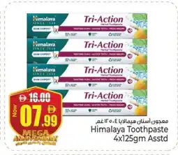 Kenz Hypermarket HIMALAYA Toothpaste offer