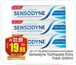 Kenz Hypermarket SENSODYNE Toothpaste offer