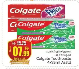 Kenz Hypermarket COLGATE Toothpaste offer