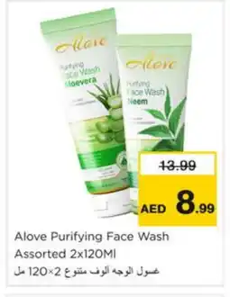 Nesto alove Face Wash offer