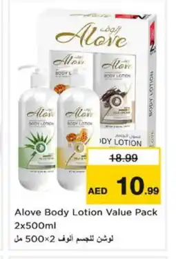 Nesto alove Body Lotion & Cream offer