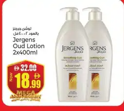 Kenz Hypermarket JERGENS Body Lotion & Cream offer