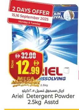 Kenz Hypermarket ARIEL Detergent offer