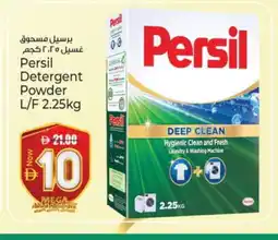 Kenz Hypermarket PERSIL Detergent offer