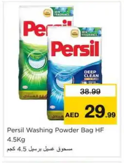 Nesto PERSIL Detergent offer