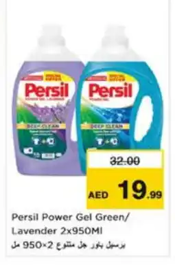 Nesto PERSIL Detergent offer