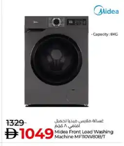 Lulu Hypermarket MIDEA Washer / Dryer offer