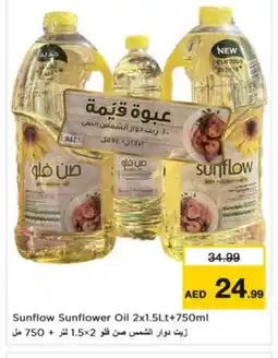 Nesto SUNFLOW Sunflower Oil offer
