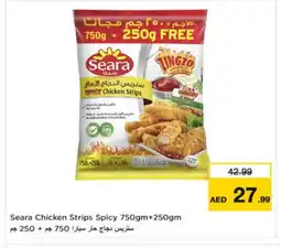 Nesto SEARA Chicken Strips offer