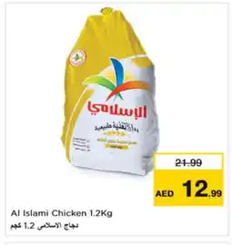Nesto AL ISLAMI Frozen Whole Chicken offer