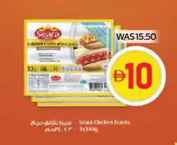Megamart SEARA Chicken Franks offer