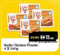 Lulu Hypermarket SADIA Chicken Franks offer