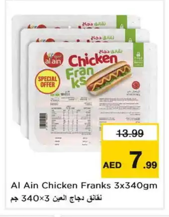 Nesto AL AIN Chicken Franks offer