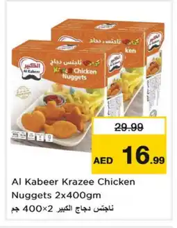 Nesto AL KABEER Chicken Nuggets offer