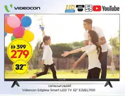 Nesto VIDEOCON Smart TV offer