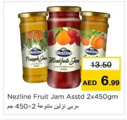 Nesto NEZLINE Jam offer