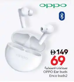 Nesto OPPO Earphone offer