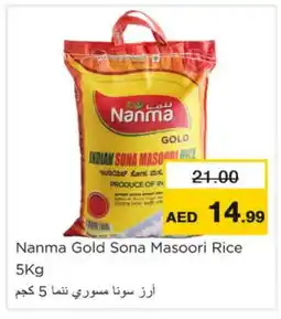 Nesto NANMA Masoori Rice offer