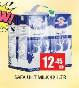 Zain Hypermarket SAFA Long Life / UHT Milk offer