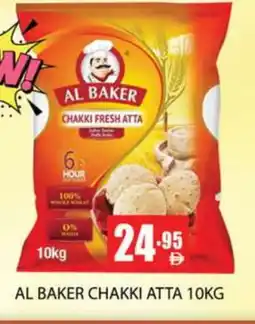 Zain Hypermarket AL BAKER Atta offer