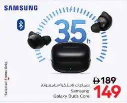 Nesto SAMSUNG Earphone offer
