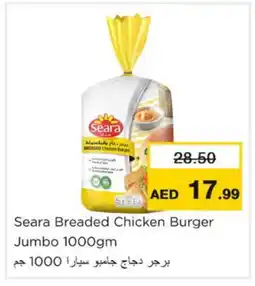 Nesto SEARA Chicken Burger offer