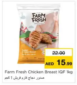Nesto FARM FRESH Chicken Breast offer