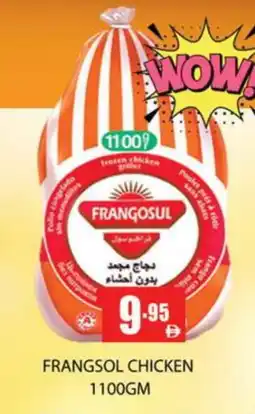 Zain Hypermarket FRANGOSUL Frozen Whole Chicken offer