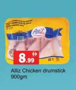 Gulf Hypermarket ALLIZ Chicken Drumsticks offer