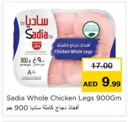 Nesto SADIA Chicken Legs offer