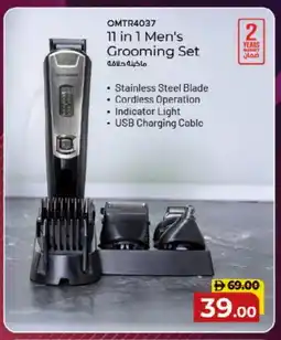 Nesto OLSENMARK Remover / Trimmer / Shaver offer