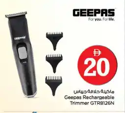 Nesto GEEPAS Remover / Trimmer / Shaver offer