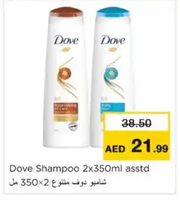 Nesto DOVE Shampoo / Conditioner offer