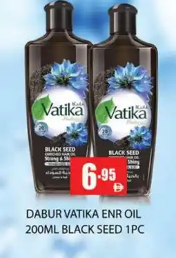 Zain Hypermarket DABUR Hair Oil offer