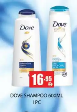 Zain Hypermarket DOVE Shampoo / Conditioner offer