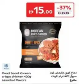 Carrefour Good Seoul Korean crispy chicken assorted flavors offer