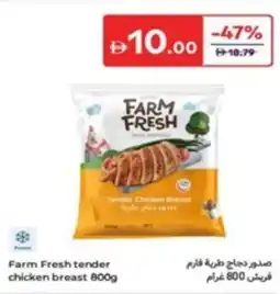 Carrefour Farm Fresh tender chicken breast offer
