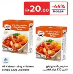 Carrefour Al Kabeer zing chicken strips offer