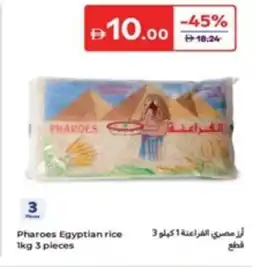 Carrefour Pharoes Egyptian rice offer