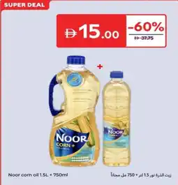 Carrefour Noor Corn Oil offer