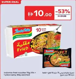 Carrefour Indomie fried noodles + 1 piece spicy assorted offer