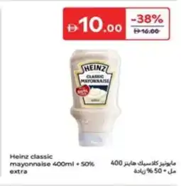 Carrefour Heinz Classic Mayonnaise offer