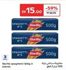 Carrefour Barilla Spaghetti offer