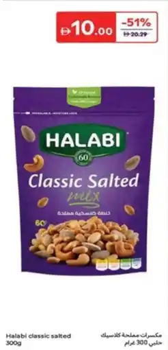 Carrefour Halabi classic salted offer
