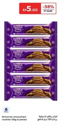 Carrefour Britannia chocochips cookies offer