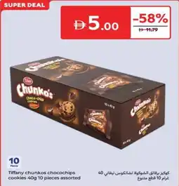 Carrefour Tiffany Chunkos Chocochips Cookies Assorted offer