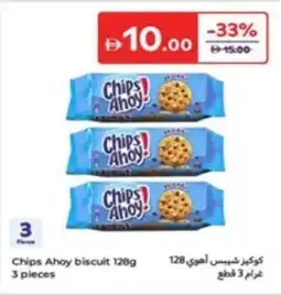 Carrefour Chips Ahoy biscuit offer