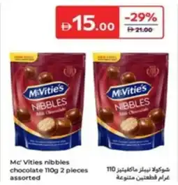 Carrefour Mc' Vities Nibbles Chocolate Assorted offer