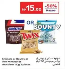 Carrefour Snickers or Bounty or Twix miniatures chocolate offer